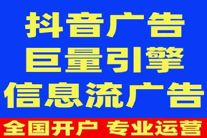 信息流广告投放实战指南：案例解析