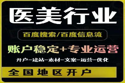 短视频信息流内容生态构建案例分析