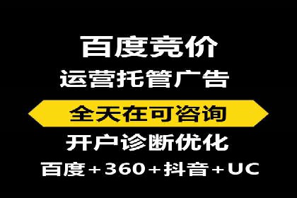 竞价端口开户攻略，实战经验分享