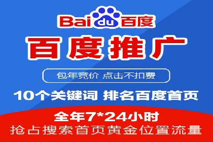 微信信息流广告在旅游行业的成功案例